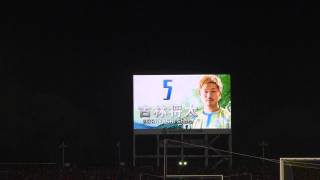 J1第1節湘南ベルマーレvs浦和レッズ　選手紹介