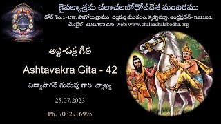 అష్టావక్ర గీత || AShtavakra Gita || Part - 042 || Chalachaalabodha || Vidyasagar Swamy