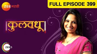 Kulvadhu | Popular Indian Family Drama Show | Ep 399 | Subodh Bhave, Nishigandha Wad| Zee Marathi