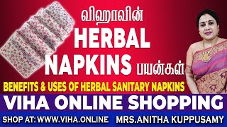 விஹாவின் Herbal Napkins பயன்கள் | Benefits \u0026 Uses of Herbal Sanitary Napkins | Viha Online Shopping