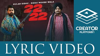 22 22 LYRICS VIDEO -  (Official Video) Gulab Sidhu | Sidhu Moose Wala | Latest Punjabi Songs 2020