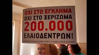 το τίμημα του Αεροδρομίου στο Καστέλι ...