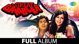 The Great Gambler | Full Album Jukebox | Amitabh Bachchan | Zeenat Aman | Neetu Singh