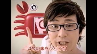 懐かしいｃｍ　2005年12月③