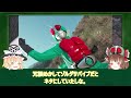 【仮面ライダー龍騎】サバイブとは…？本編未登場と最新のサバイブも徹底解説！【ゆっくり解説】