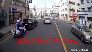 ドライブレコーダー　横断歩行者等妨害等違反で白バイに捕まるDQN