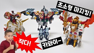 한손에 들어오는 초소형 캡슐합체 마지렌쟈! / 【BANDAI】 캡슐합체 마지렌쟈 마지킹, 마지레전드, 세인트카이저 피규어 리뷰