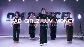 'Sad Girl love money' Dance Choreography by Orange