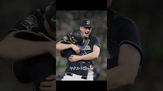 オリックス日本一への軌跡