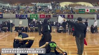 【中学生・2回戦】和歌山砂山少年剣友会A×済美館剣道【吉宗杯争奪全国選抜少年剣道錬成大会】【2023年4月2日・和歌山ビックホエール】