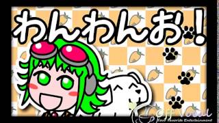 【Off Vocal】わんわんお！【休闲每期播放】