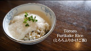 How to Make Japanese Tororo Furikake Rice