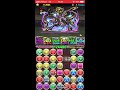 【パズドラ】スーパーノエルチャレンジ3【転生アヌビス×ウルカ】