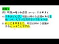 minna no nihongo intermediate lesson 4 grammar ① for jlpt n3 ～ということだ／～ということですね