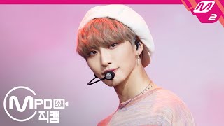 [MPD직캠] 에이티즈 박성화 직캠 4K 'FEVER' (ATEEZ Park Seong Hwa FanCam) | @MCOUNTDOWN_2020.7.30