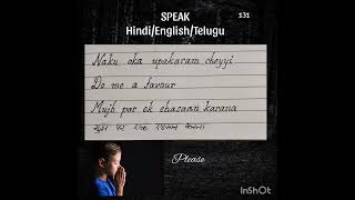 SPEAK Hin/Eng/Tel🐼#english #hindi #telugu #multilingualway