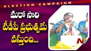 TDP MLA Candidate Budala Ajitha Rao Election Campaign | Yerragondapalem | NTV