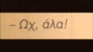 ΜΑΓΚΕΣ ΚΑΡΑΒΟΤΣΑΚΙΣΜΕΝΟΙ 1934 Γ. ΜΠΑΤΗΣ ΣΤΡ. ΠΑΓΙΟΥΜΤΖΗΣ