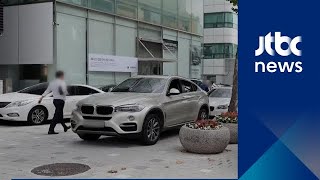 '열받은' BMW 520d 차주들…전시장 앞 '차량 방치' 시위