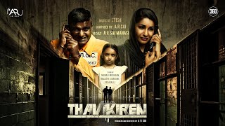 Thavikiren Official Music Video - A R Sai | Ztish | Maanasi | Murali Murugan | Malathi | Vedavalli