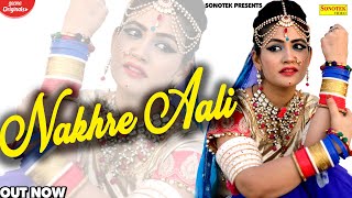 Nakhre Aali | Gori Nagori, Sonu N Parveen Tosham | New Haryanvi Songs 2022 | #Sonotek HD