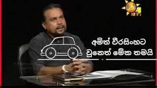 ඡන්ද ප්‍රථිපලය හොරා කන්ට පුලුවන් ද අහපු අයට උත්තරයක්