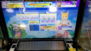 【CHUNITHM】「月の光」MASTER FC【チュウニズム】