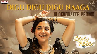 Digu Digu Digu Naaga BlockBuster Promo | Varudu Kaavalenu Songs | Naga Shaurya, Ritu Varma |Thaman S