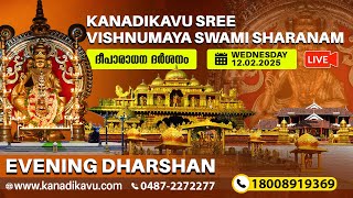 Kanadikavu  Sree Vishnumaya Kuttichathan Swami Temple Live Stream