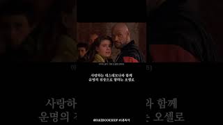 1분 만에 읽는 오셀로(Othello), 셰익스피어 4대 비극