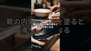 日常の豆知識5選 #shorts #豆知識 ＃雑学