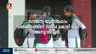 സംസ്ഥാനം സാമ്പത്തിക ബജറ്റിലേക്ക് ഉറ്റുനോക്കുമ്പോൾ | കേരള ബജറ്റ് 2025 | അമൃത ന്യൂസ്