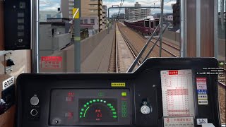 【BVE5.8】阪急宝塚線 特急日生エクスプレス 梅田行き(8012列車)