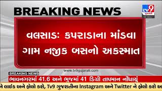 Bus met with an accident near Mandva village of Valsad, 5 people injured |  TV9GujaratiNews