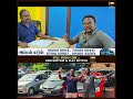 கார் வாங்குனா பைக் free இந்த offer நல்லாயிருக்கே நம்ம car வாங்கியாச்சி zenus entertainment