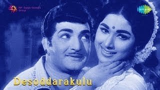 Desoddarakulu | Korukunna Doragaaru song