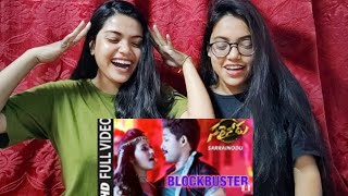 Blockbuster (Telugu) - Sarrainodu Reaction Video by Bong girlZ l Allu Arjun, Rakul Preet