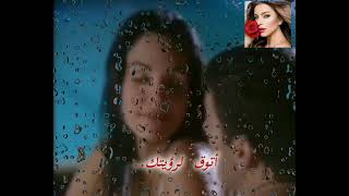 مقدمة المسلسل الفنزويلي أخواتي الثلاث مترجمة كاملة للعربية