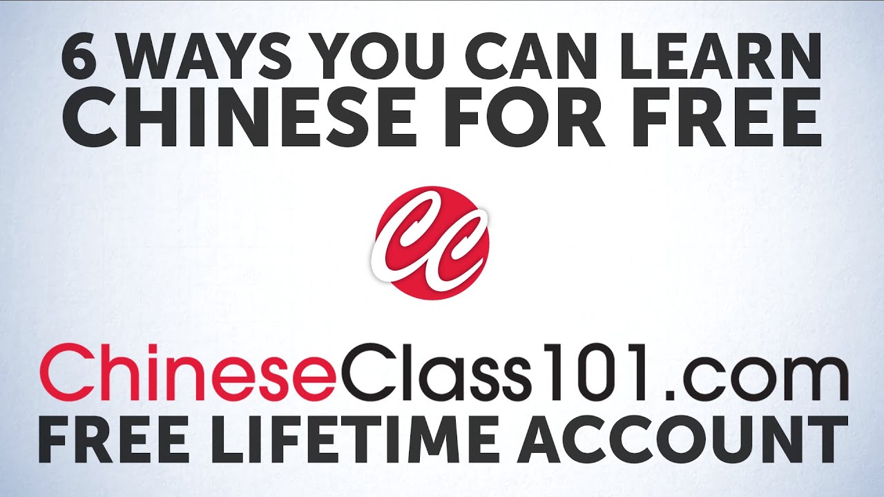 6 Free Features You Never Knew Existed At Chineseclass101 Youtube