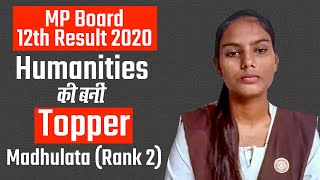 MP Board 12th Result 2020: Narsinghpur की Madhulata ने Humanities में हासिल की Rank 2 | MP Topper