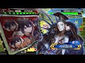 【三国志大戦】魅力的で危険な鮮血vs笑顔治世　bgm おもちゃの箱庭