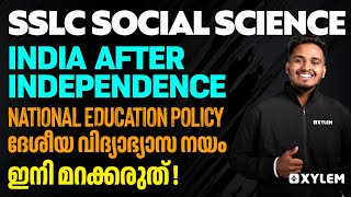 SSLC Social Science - India After Independence | National Education Policy | Xylem SSLC