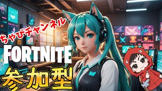 夜のリロードランク　参加型　＃shorts　#vtuber　#fortnite　＃ナイスビクロイ