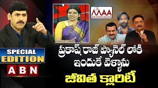 Jeevitha Rajashekar LIVE Clarification about Prakash Raj Panel | MAA Elections 2021 | ABN Telugu