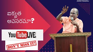 పౌలు బర్నబా లు ఎందుకు విడిపోయారు......??