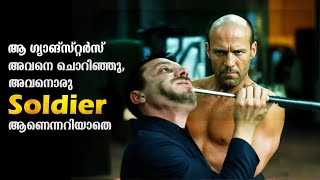 Transporter 3 Movie Explained In Malayalam | Thriller Movie Malayalam explained #kdrama #movies