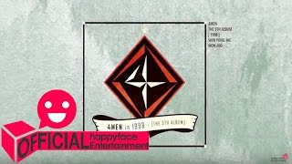 포맨 4MEN THE 5TH ALBUM 1998 Preview 전곡미리듣기