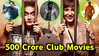🔥500 Crore Club Indian Movies #pathaan #kgf2 #rrr