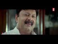 സുരാജേട്ടന്റെ പഴയകാല കിടിലൻ കോമഡി സീൻ suraj comedy scenes malayalam comedy scenes