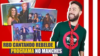 COMENTANDO RBD CANTANDO REBELDE | PROGRAMA NO MANCHES